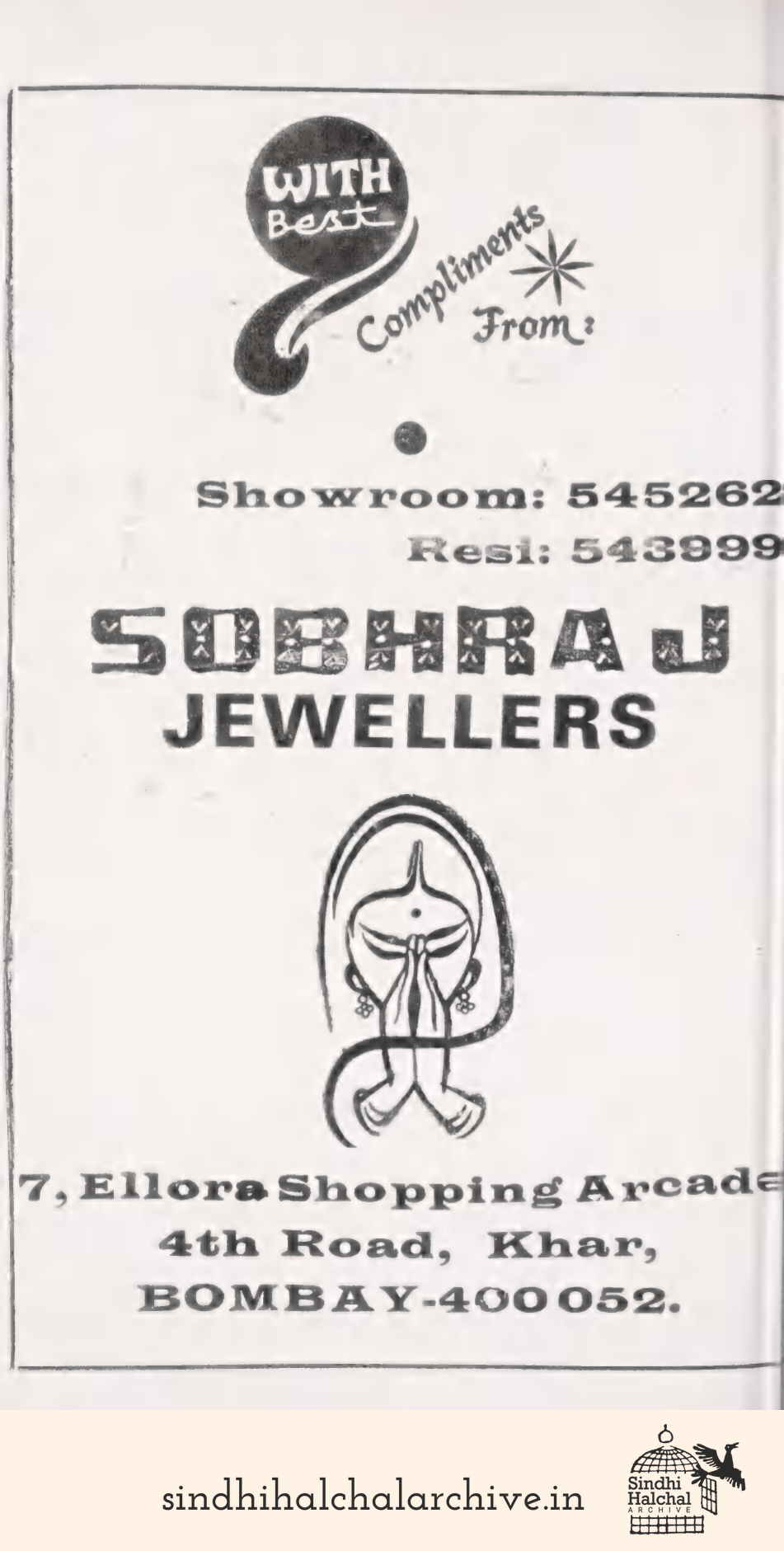Image of AD Sobhraj JEWELLERS